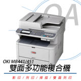 OKI MB441/451 多功能事務機