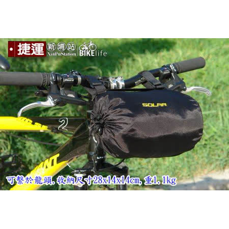 SOLAR自行單車26吋攜車袋