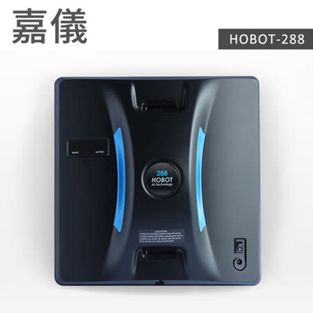 德國嘉儀HELLER - 玻妞
擦玻璃機器人HOBOT-288