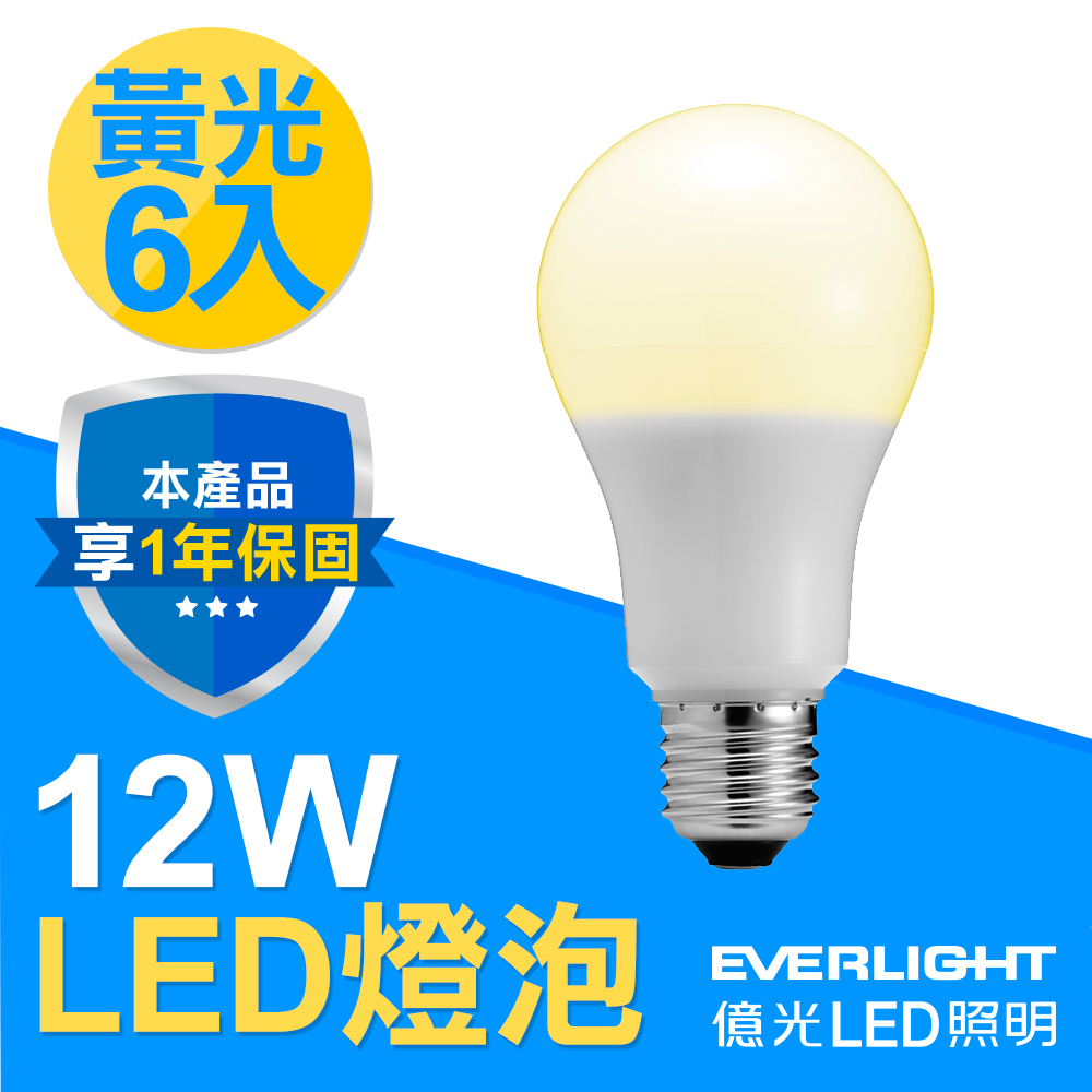 億光LED 12W全電壓E27燈泡PLUS升級版 黃光 6入