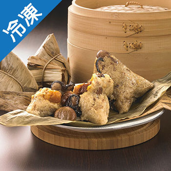 高雄郭家滿漢肉粽8粒/包