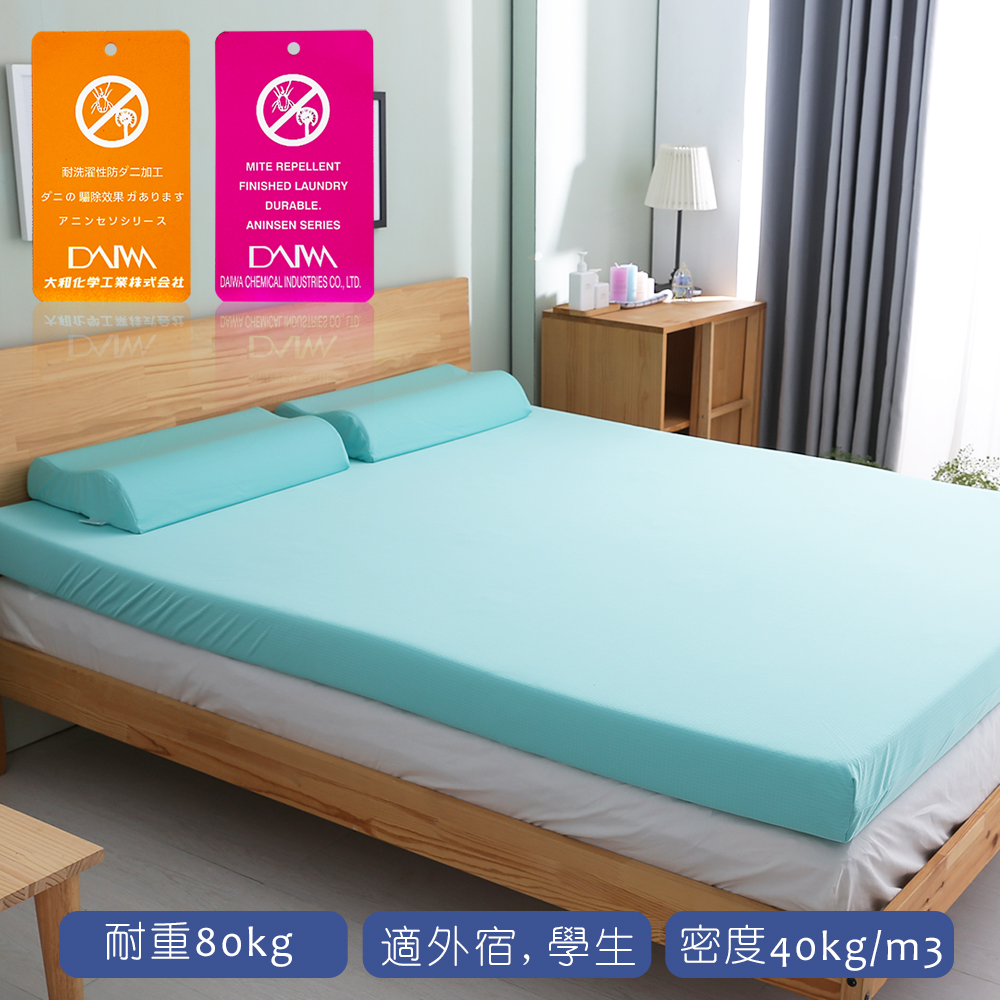 1/3 A LIFE
防蹣抗菌竹炭記憶床-12cm
