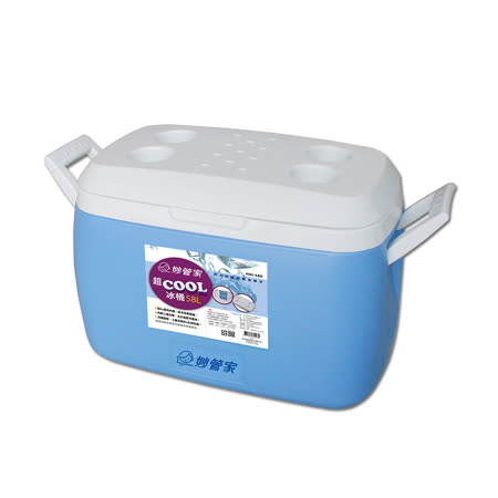 【妙管家】
超COOL冰桶 58L
