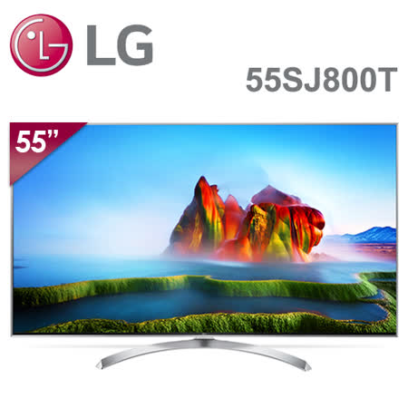 LG 55吋奈米點IPS4K電視 