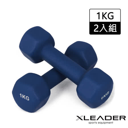 Leader X 彩色包膠 
六角韻律啞鈴 2入組 1KG