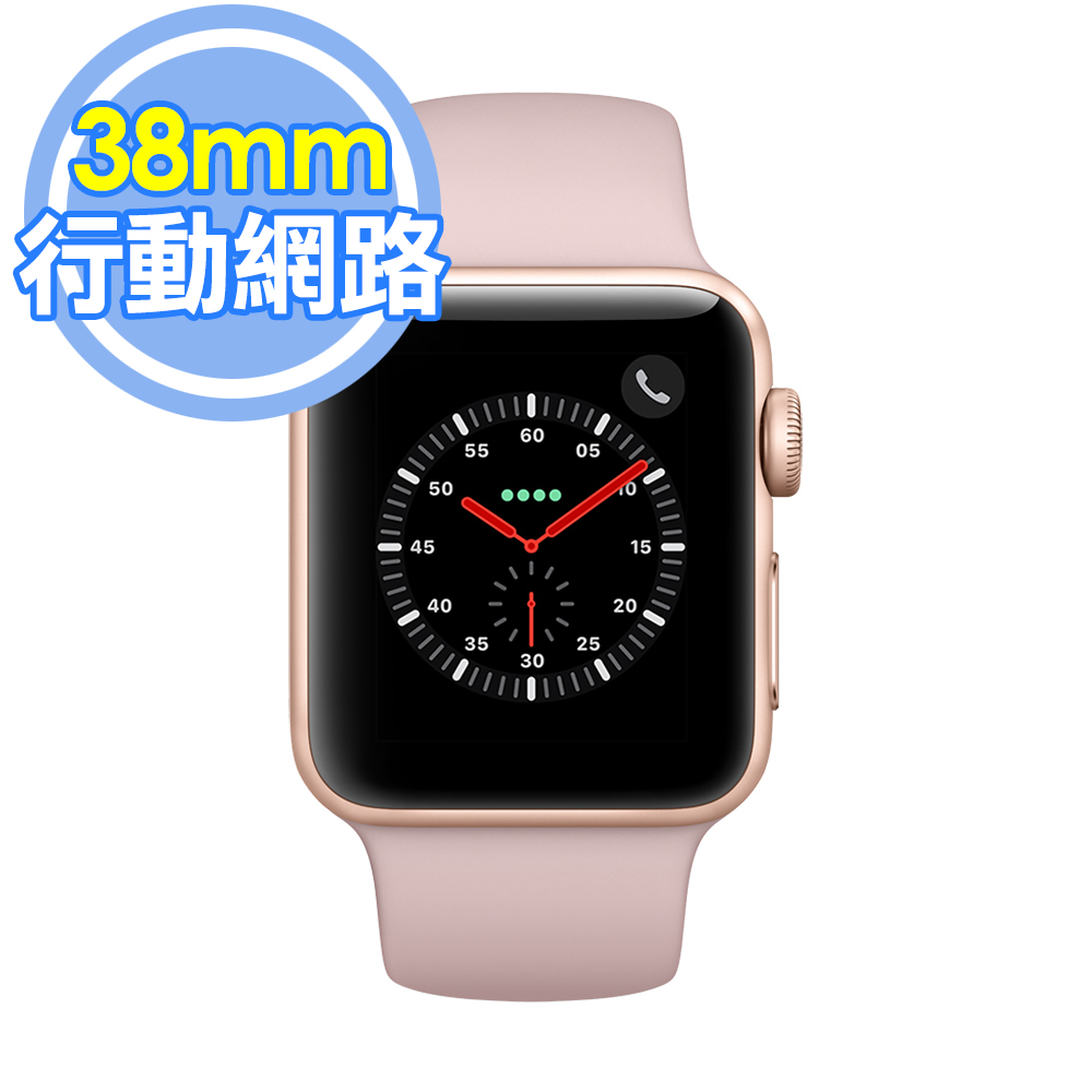 Apple Watch Series 3
GPS+行動網路智慧手錶