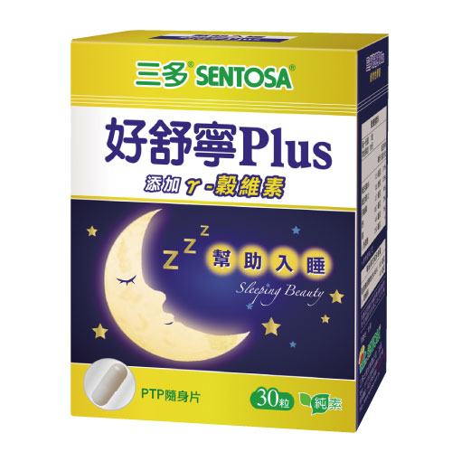 三多好舒寧PLUS複方植物性膠囊30粒
