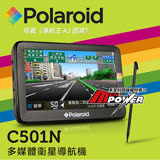Polaroid 寶麗萊 C501N GPS衛星導航機