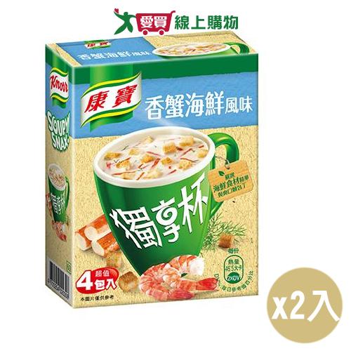 ★超值2件組★康寶奶油風味獨享杯香蟹海鮮12G*4