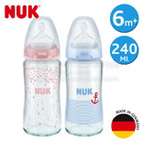 德國NUK-寬口徑彩色玻璃奶瓶240ml-附2號中圓洞矽膠奶嘴6m+(顏色隨機出貨)