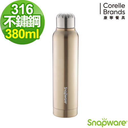 (任選)康寧Snapware 316不鏽鋼超真空保溫萊德瓶380ml-金