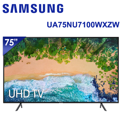 SAMSUNG三星 75吋 4K UHD Smart液晶電視(75NU7100/UA75NU7100WXZW)*送基本安裝+行動電源+尚朋堂多功能調理鍋