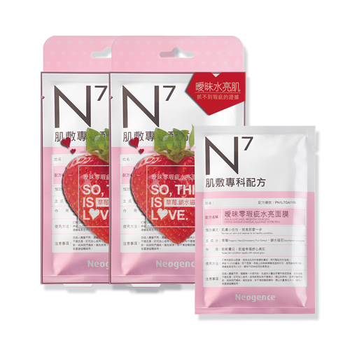Neogence霓淨思 曖昧零瑕疵水亮面膜4片/盒 買1送1 (共8片)
