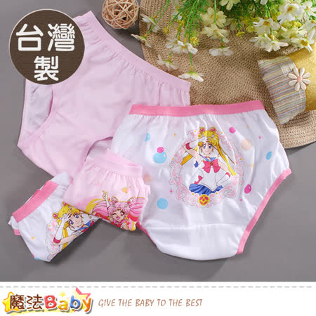 魔法Baby 女童內褲(四件一組) 台灣製美少女戰士正版三角內褲 k50675