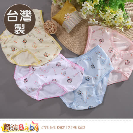 魔法Baby 女童內褲(四件一組) 台灣製女童三角內褲 k50679