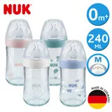 德國NUK-自然母感玻璃奶瓶120ml-附1號中圓洞矽膠奶嘴0m+(顏色隨機出貨)