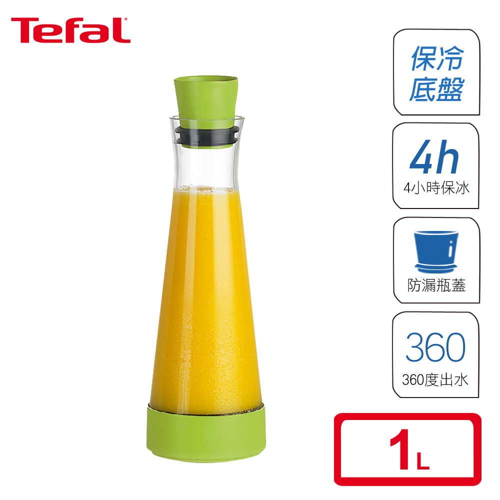【法國特福Tefal】FLOW Slim Friends 長效冰鎮玻璃保冷瓶/冷水壺1.0L- 青檸綠