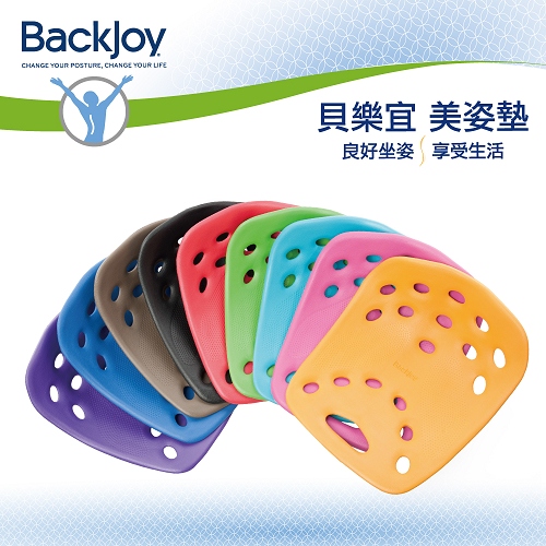 BackJoy 美姿墊Large+Mini 顏色隨機出貨2入組