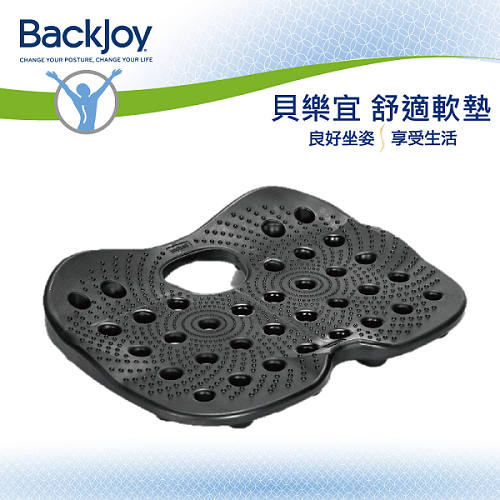BackJoy 貝樂宜SitzRight 舒適軟墊 黑色 超值二入組