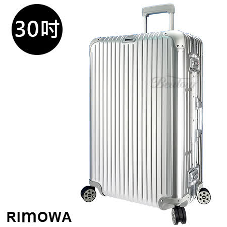【RIMOWA】TOPAS 30吋中大型行李箱