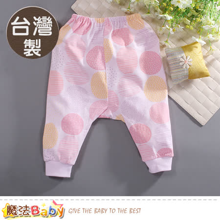 魔法Baby 嬰兒服飾 台灣製純棉薄款初生嬰兒褲 g2463b