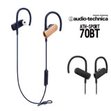 【audio-technica 鐵三角】ATH-SPORT70BT 藍芽無線耳機麥克風組