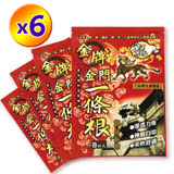 龍-金門金牌一條根超大精油貼布 (8片裝) 6包