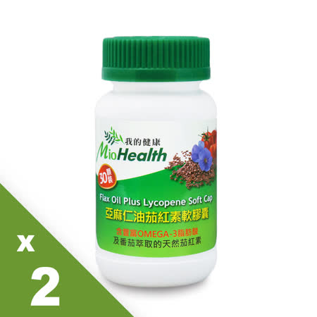 我的健康
亞麻仁油茄紅素軟膠囊