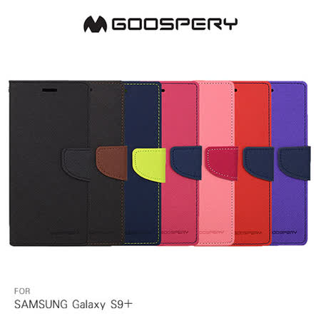 GOOSPERY SAMSUNG Galaxy S9+ FANCY 雙色皮套