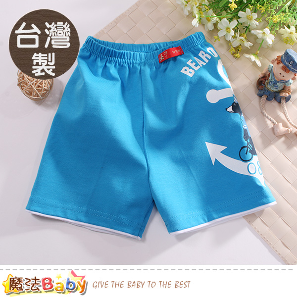 魔法Baby 男童裝 台灣製兒童男童夏季短褲 k50714