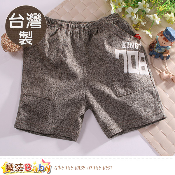 魔法Baby 男童裝 台灣製兒童男童夏季短褲 k50717