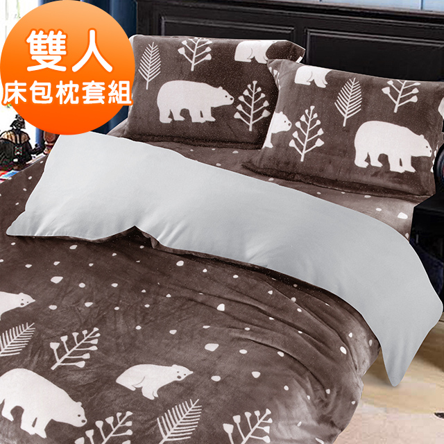 J-bedtime【北極熊熊】牛奶絨雙人三件式床包組