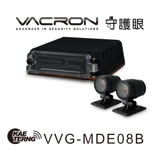 【凱騰】VACRON守護眼 VVG-MDE08B 2路 HD 機車行車記錄器