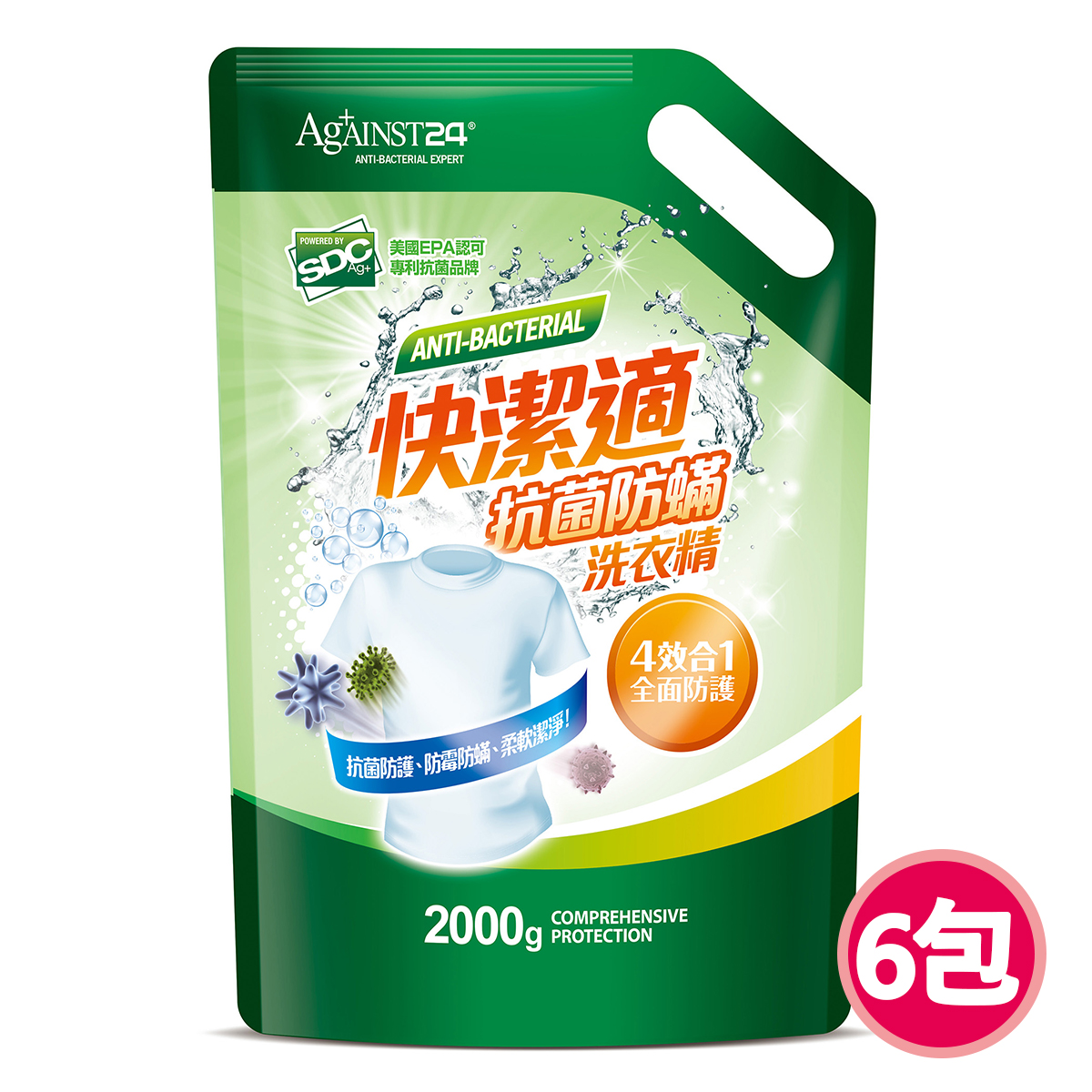 【快潔適】抗菌防蹣洗衣精補充包(2000ml*6包)