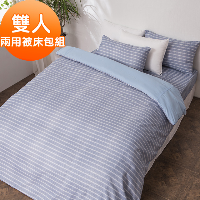J-bedtime【日式條紋】台灣製牛奶絨吸濕排汗雙人兩用舖棉被套床包組