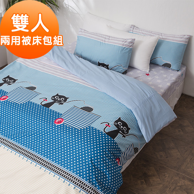 J-bedtime【夜貓】台灣製牛奶絨吸濕排汗雙人兩用舖棉被套床包組