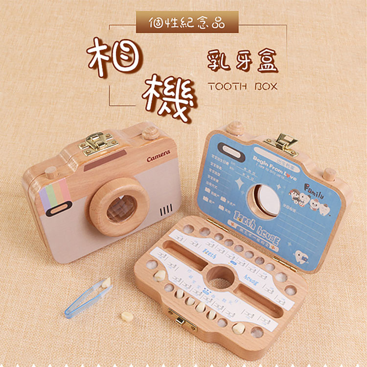 木質相機乳牙保存盒