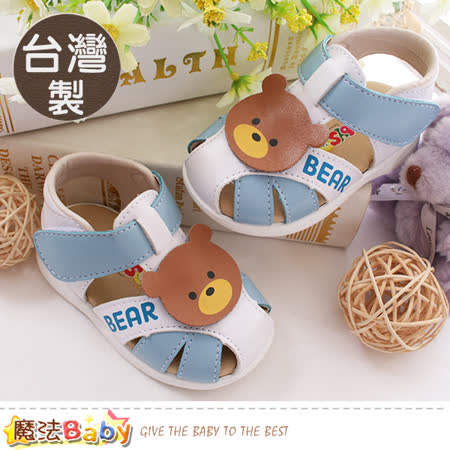 魔法Baby  寶寶鞋 台灣製專櫃款幼兒手工真皮涼鞋 sk0373