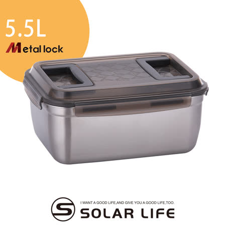 韓國Metal lock手提大容量不鏽鋼保鮮盒5.5L