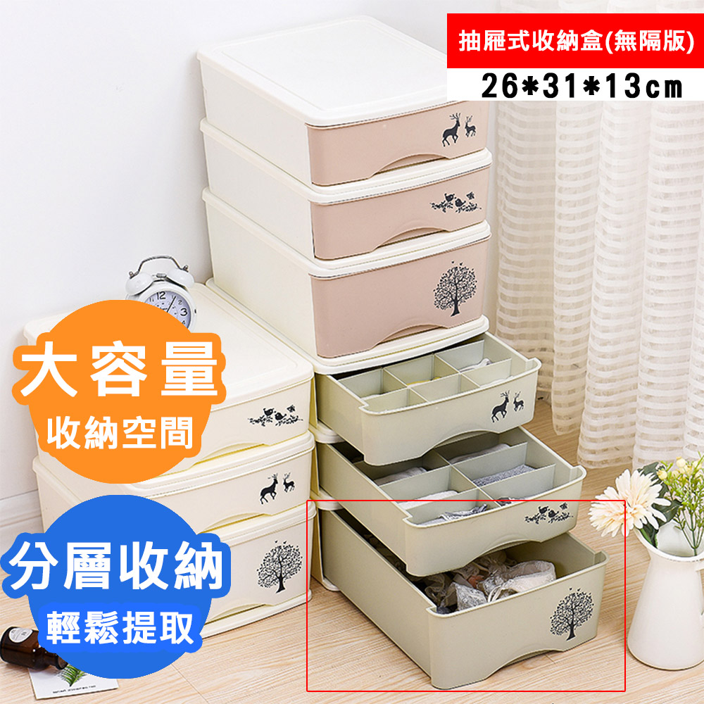 【ABOSS】Dian抽屜式收納盒/整理盒/桌面雜物儲物盒(三色可選)【DIY趣味組裝】