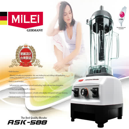 【MILEI 德國米徠】尊爵食物料理機(ASK-588)