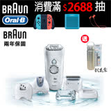 德國百靈BRAUN-晶輪美體刀(全配組)SE7561