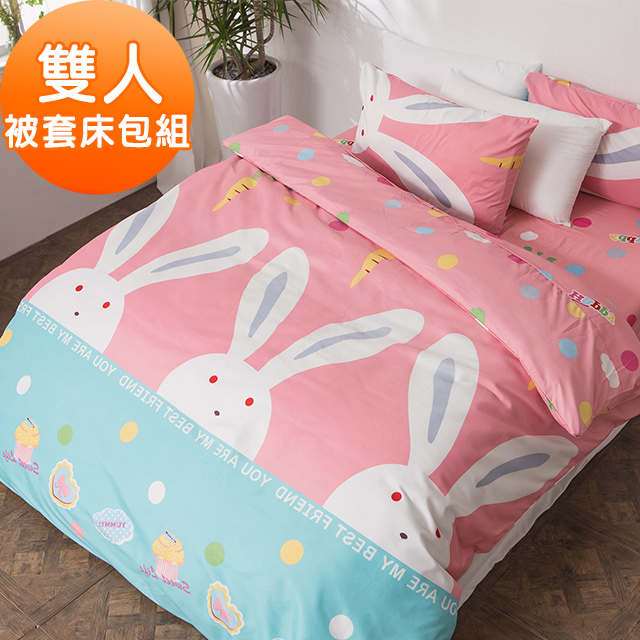 J-bedtime【大白兔】雙面花牛奶絨雙人四件式被套床包組