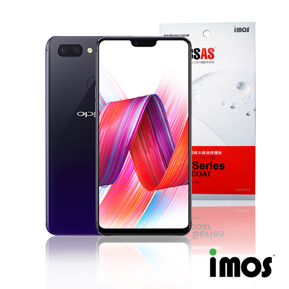 iMos OPPO R15 Pro 超抗撥水疏水疏油效果螢幕保護貼