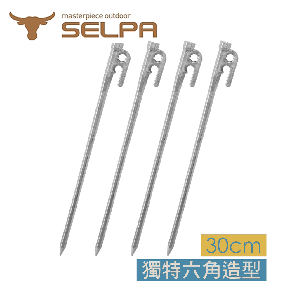 【韓國SELPA】頂級不鏽鋼六角營釘/帳篷釘/露營/登山(30cm/四入)