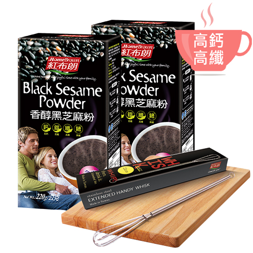 《紅布朗》香醇黑芝麻粉 (220g/盒)X2►加贈304不銹鋼攪拌棒乙支