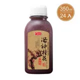 康健生機 洛神桂花烏梅飲 (350ml/瓶 X 24入)