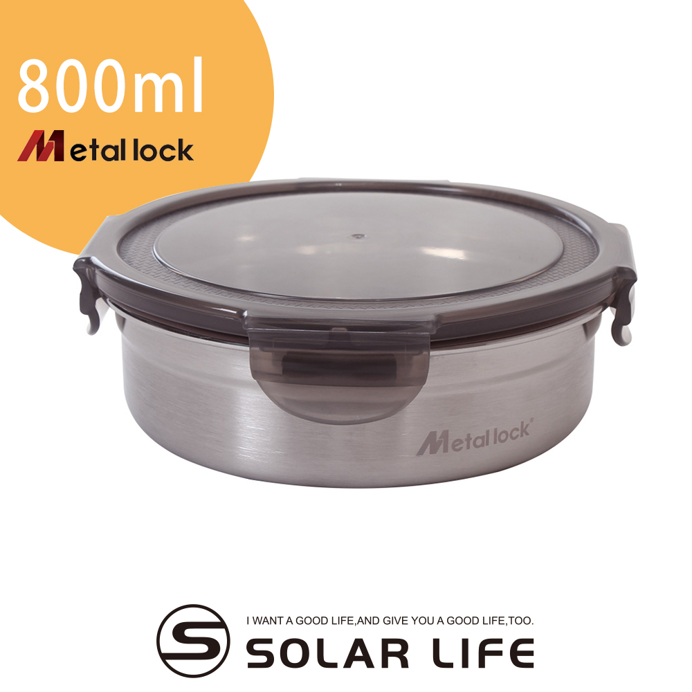 韓國Metal lock圓形不鏽鋼保鮮盒800ml