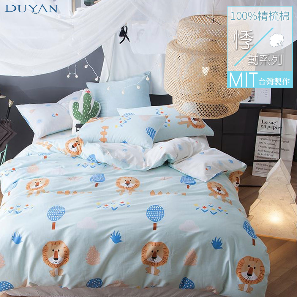 《DUYAN 竹漾》100%精梳棉雙人加大床包被套四件組-遇見納尼亞 台灣製