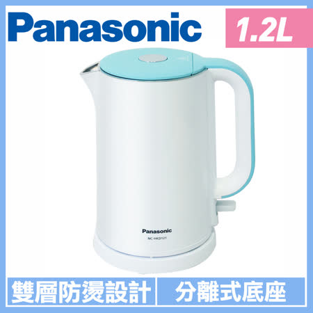Panasonic國際牌
1.2L雙層防燙快煮壺